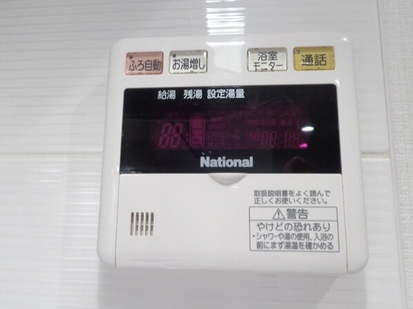 レジディア月島IIの物件内観写真